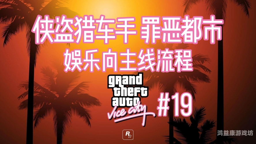 侠盗飞车5全面秘籍大公开，成为城市霸主不是梦！侠盗飞车秘籍秘籍全部刷金币