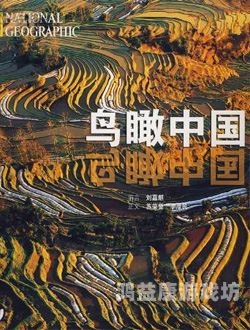 人人超碰国产亚洲，探索中国本土影视作品的崛起与影响