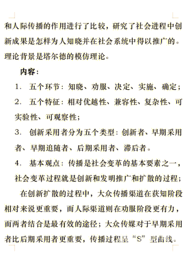 迅游加速器破解版，网络速度的提升秘诀，安全与便利的兼得之道