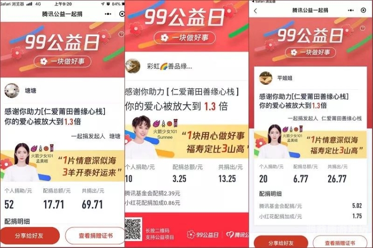 久久综合综合久久综合，探索多元化综合服务的未来趋势