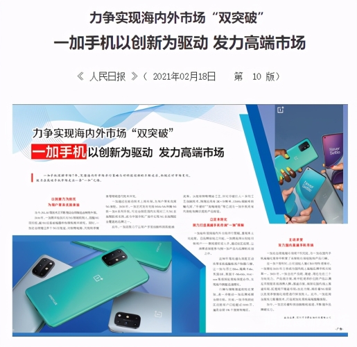 国产精品综合一区二区三国产精品综合一区二区三，探索中国制造业的崛起与未来