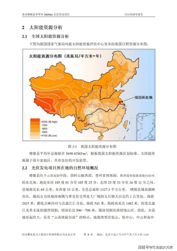 国产一区二区三区精品免费，深度解析中国影视分区的现状与未来