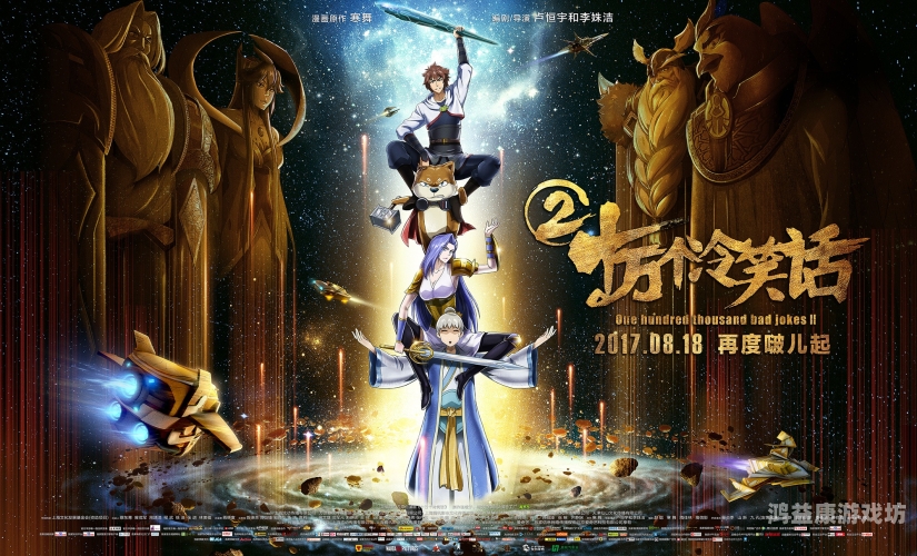 国产a黄色大片不卡国产影视行业迎来新机遇，高质量内容成主流，黄色大片不卡时代终结