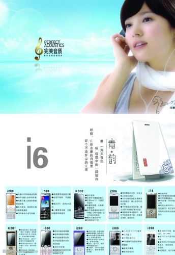 国自产精品手机在线观看视频国自产精品手机在线观看视频，品质与创新的完美结合