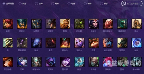 英雄联盟全面解析，详尽的英雄资料指南英雄联盟全部英雄资料大全