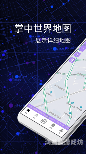 卫星地图3D全景地图，开启您的数字视野之旅卫星地图3d全景地图免费