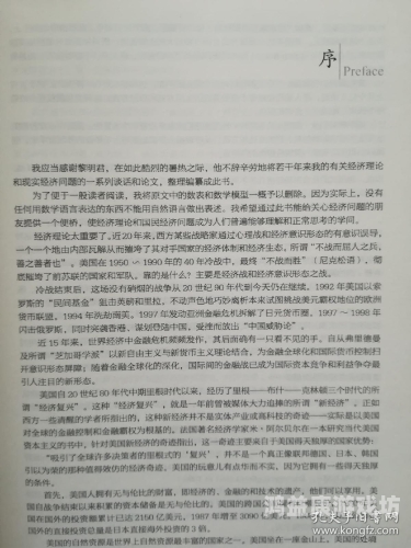 97年亚洲金融危机，回顾与反思女性行房过多会有什么影响