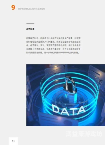 2020年中文字幕无码在线观看趋势与影响分析中文字幕无码在线2020视频