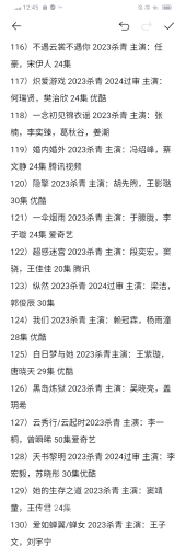 亚洲国产综合专区在线观看播放亚洲国产综合专区在线观看播放，解析其发展现状与未来趋势
