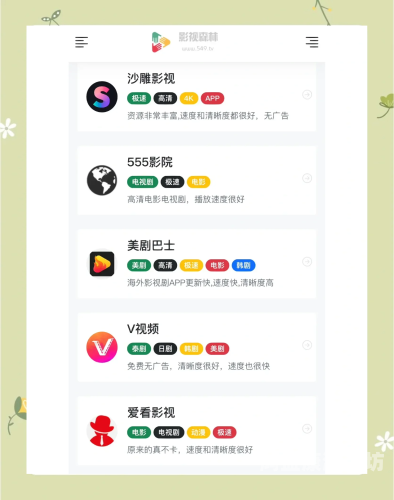 高清国产免费观看高清国产免费观看，探索优质国产影视资源的全新途径