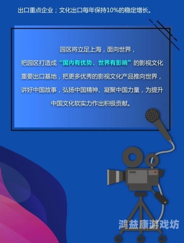 国产精品、亚洲精品与日韩已方，文化产业的崛起与全球影响力