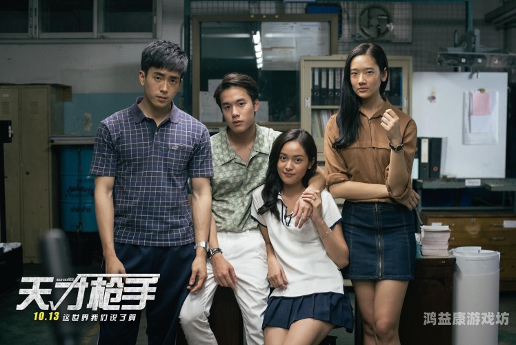 日韩亚洲欧美在线日韩亚洲欧美在线，全球影视文化的交融与碰撞