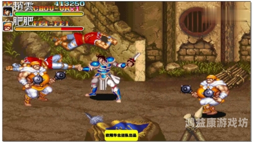 街机三国手游变态版，重新定义经典，体验极致快感！