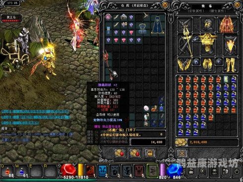 木瓜奇迹 Mu手游官网，掌中奇幻之旅的终极指南