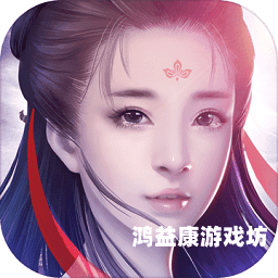 仙剑传奇录破解版，探索游戏的奥秘与乐趣