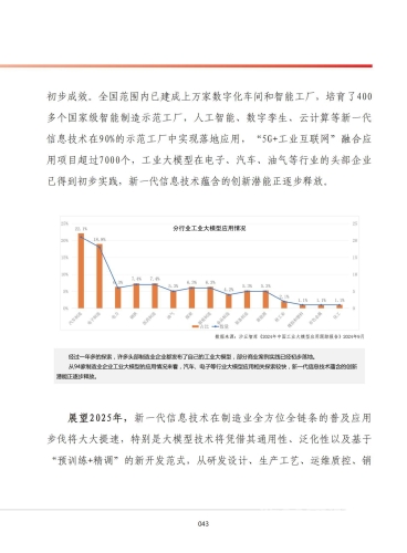 国产在线第26页，探索中国数字内容产业的崛起与未来