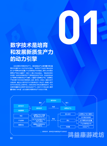 国产在线第26页，探索中国数字内容产业的崛起与未来