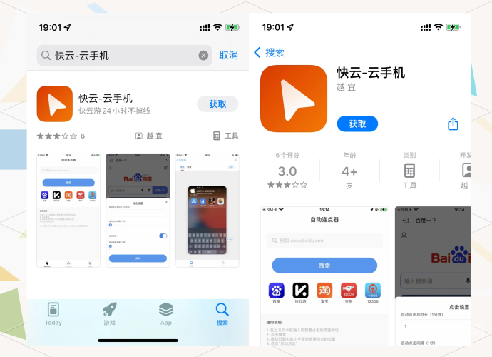 手机版，探索移动互联网的新天地手机版传奇sf开服网站