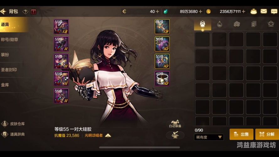 DNF补丁大全官网免费，最新下载与安装指南dnf手游补丁大全官网免费