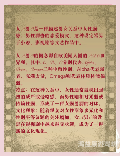 全球文化交融下的爱情观，从国产到亚洲再到欧美的性爱观念变迁国产亚中