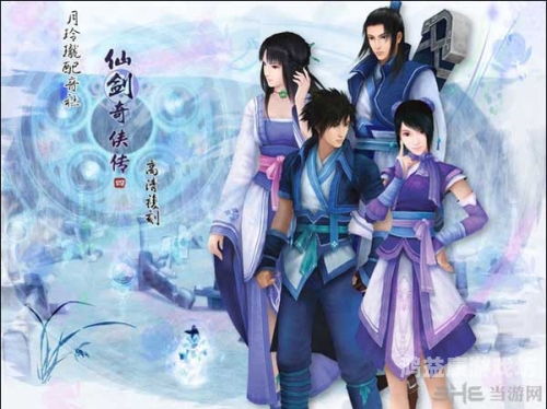 仙剑奇侠传4手机移植版，重温经典，再创辉煌