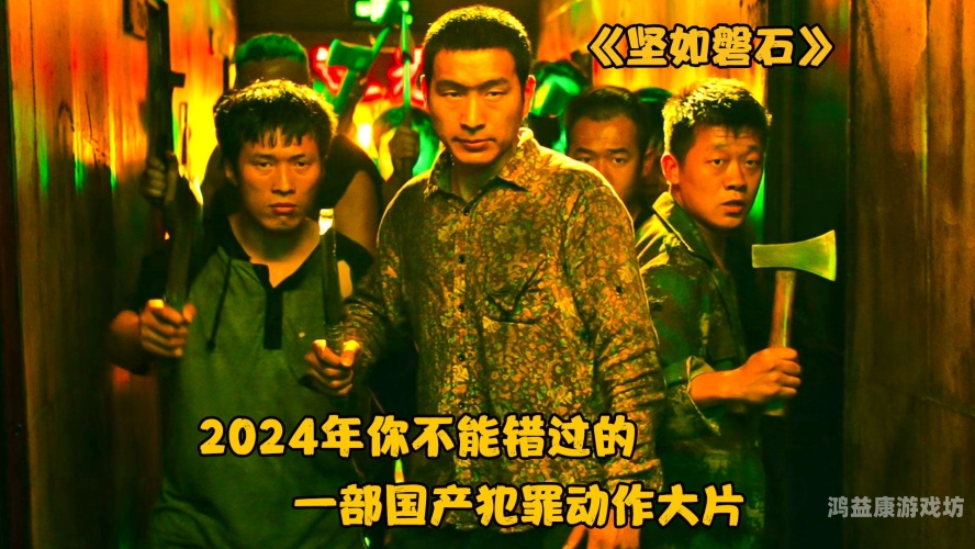 国产精品天天看特色大片国产精品天天看特色大片，探索中国电影的独特魅力与未来发展