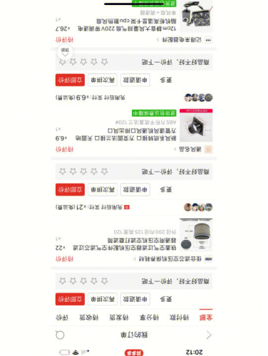 亚洲人成77777在线播放网站不卡，技术革新与用户体验的双重提升