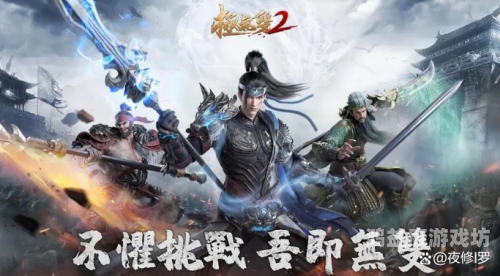 十大画质超高的手游