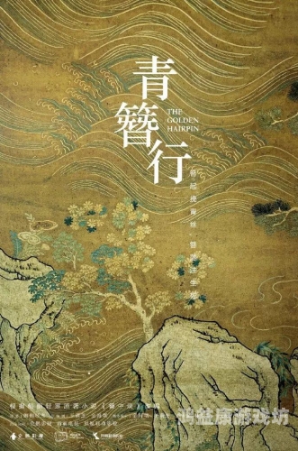 2020国产一级在线观看2020年国产一级在线观看，优质影视作品推荐与行业趋势分析