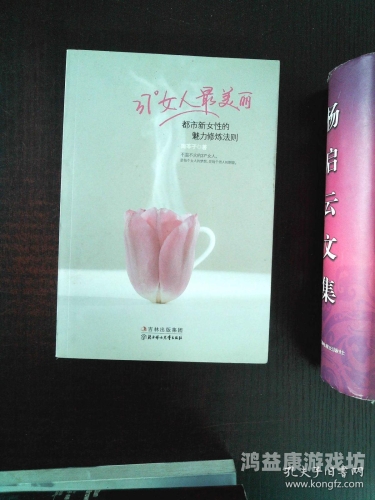 一本大道综合伊人精品热热一本大道综合伊人精品热热，揭秘都市女性的生活哲学与时尚态度