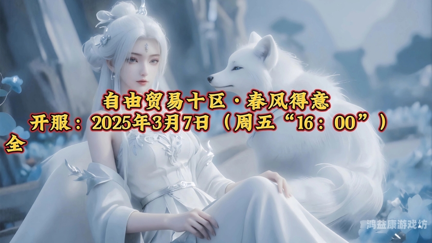 轩辕传奇官网全面解析，游戏魅力与文化内涵的交融轩辕传奇官网首页