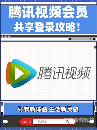 腾讯视频VIP免费领取，福利来了！腾讯视频vip免费领取兑换码