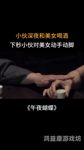 午夜在线观看视频亚洲午夜在线观看视频亚洲，探索深夜娱乐的新趋势