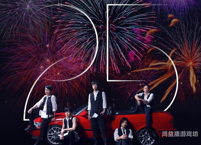 日韩AV一区二区三区五月天五月天演唱会盛况空前，日韩AV一区二区三区文化现象引发热议