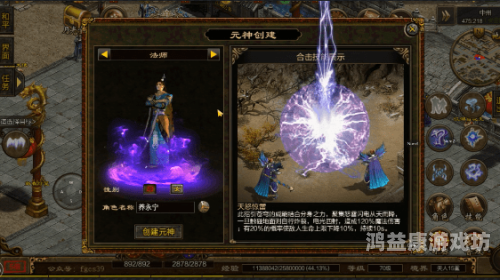 传奇世界元神变态版，探索修炼之道的革新之路