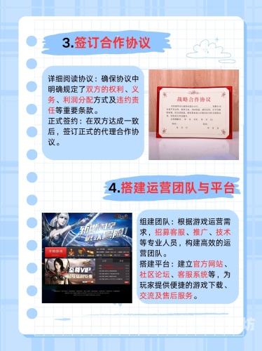 游戏充值平台代理，新时代的财富机遇与挑战游戏充值平台代理折扣