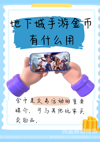 游戏充值平台代理，新时代的财富机遇与挑战游戏充值平台代理折扣