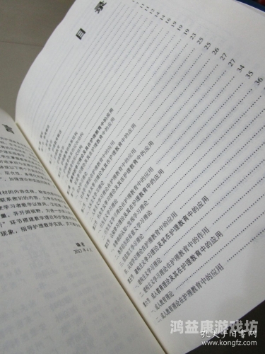 全国综合成人全集全国综合成人全集，探索成人教育的多元化发展路径