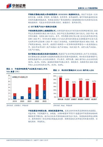 国产真人做受免费视频，内容创新与行业规范的双重挑战