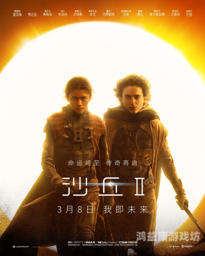 探索全球影视文化，欧美、亚洲及其他地区的独特魅力