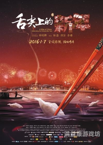 日本中文有码电影日本中文有码电影，文化交融与市场需求的独特产物