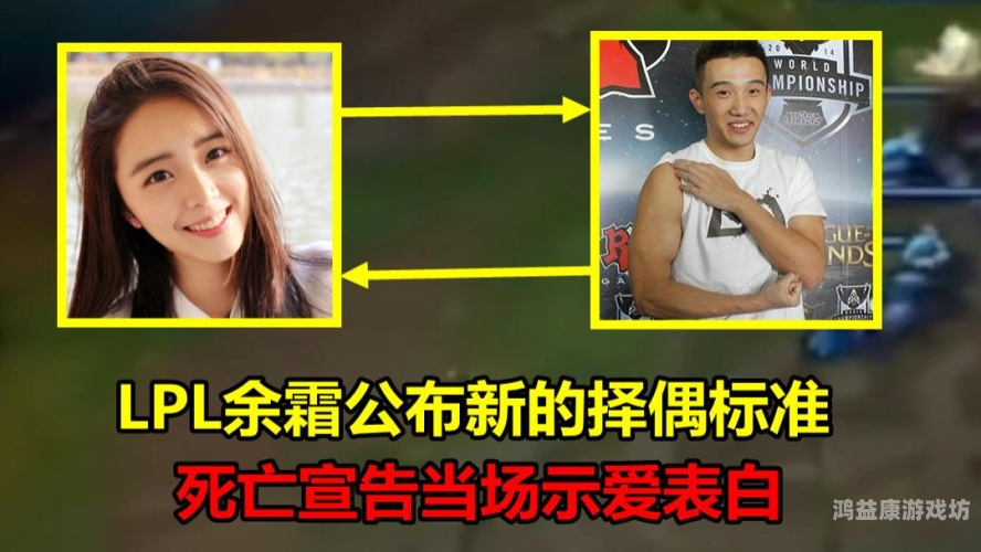 余霜的一血事件余霜一血事件是什么