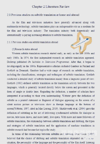 国产中文字幕第一页，探索中国影视字幕的崛起与影响电影翻译字幕神器