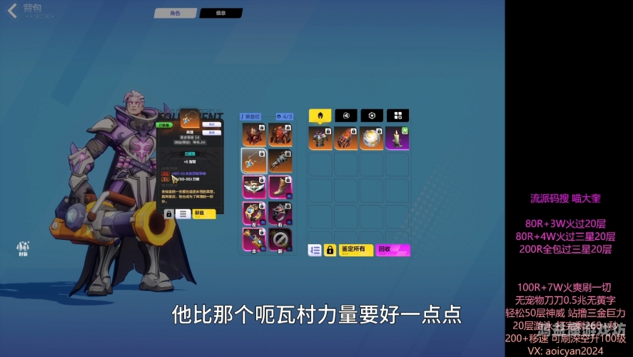 火炬之光2职业实力大比拼，哪个职业最厉害？