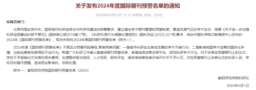 久久久夜夜嗨免费视频，网络娱乐的新趋势与潜在风险