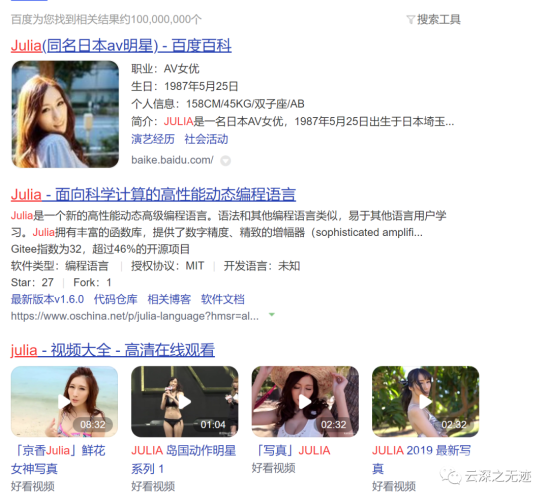 JULIA中文字幕久久亚洲JULIA中文字幕久久亚洲，日本AV女优JULIA的魅力与影响力解析