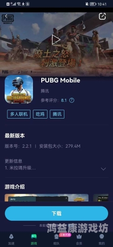 PUBGM（国际版），腾讯手游的全球化之路pubgm(国际版)最新版本