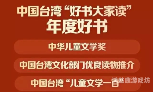 亚洲一级中文理论亚洲一级中文理论，语言文化的深度解析与未来发展