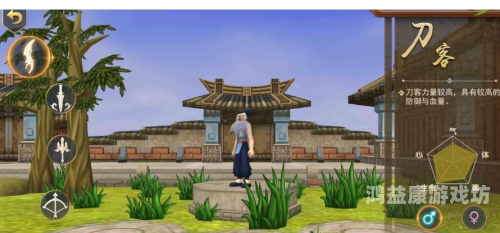 金庸群侠传X破解版，重温经典，体验江湖