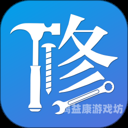 安装，IT基础设施的关键一环安装师傅接单平台app